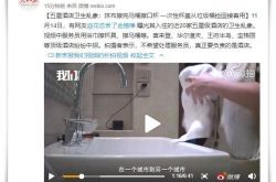 （3分钟科普）吐鲁番普工招聘_哔哩哔哩